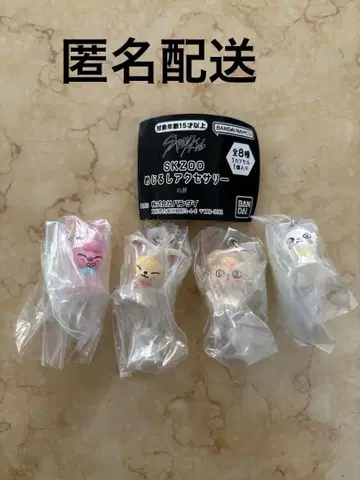 SKZOO 메지루시 액세서리 4개 세트