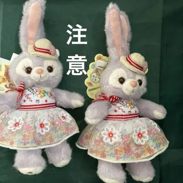 스텔라루