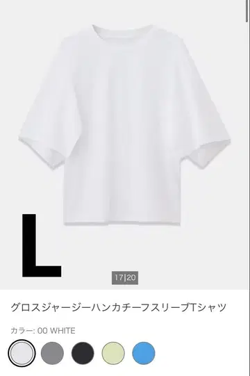 PLST 글로스 저지 손수건 슬리브 티셔츠 L 화이트