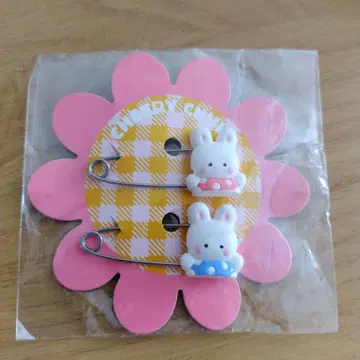 치리 참 안전 핑