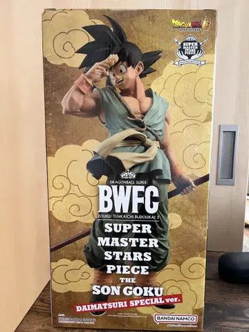 BWFC 손오공 DAIMATSURI 바이바이 오공 다이마츠리