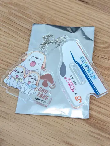 Aqours 최애 여행 신칸센 승차 혜택 스탠드 포함 아크릴 참 시크릿
