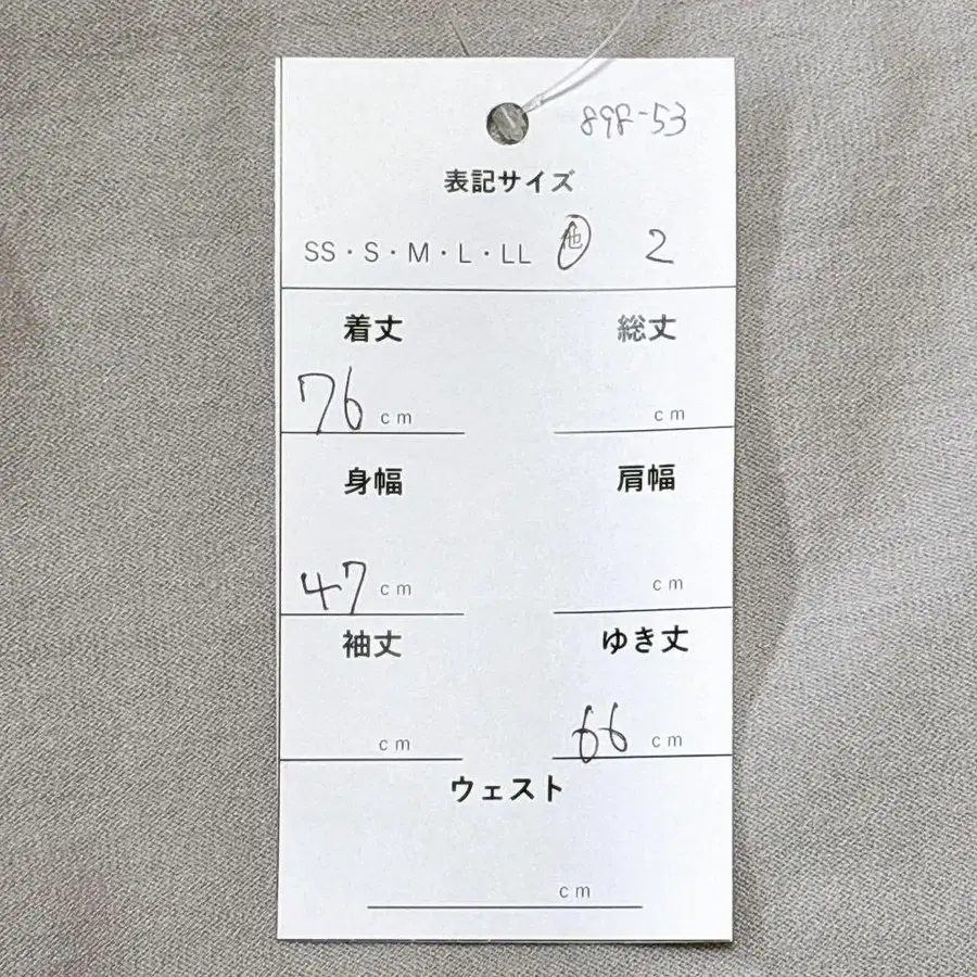 8번째 상품 이미지