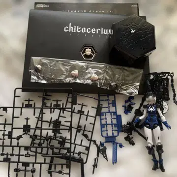 chitocerium 치토세리움