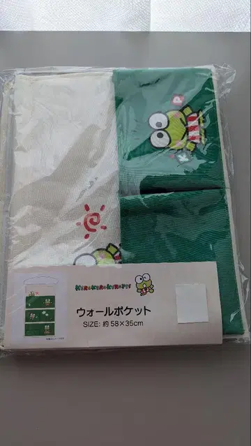 케로케로케로피 월 포켓 약 58 x 35cm