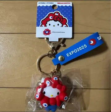 키티 키링 오사카 엑스포