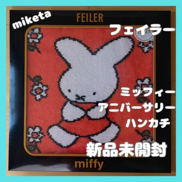 FEILER 미피 애니버서리 손수건 한정판 콜라보 FEILER