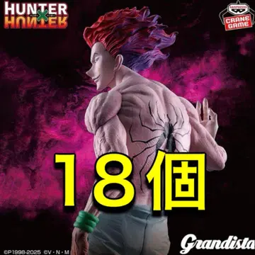 HUNTER x HUNTER Grandista 히소카 피규어 18점