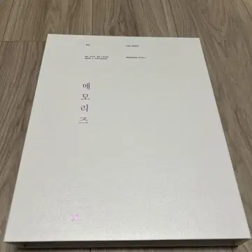 BTS 2017의 추억