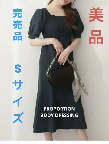 셔링 퍼프 원피스 PROPORTION BODY DRESSING