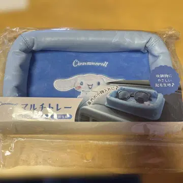 멀티 트레이 시나모롤