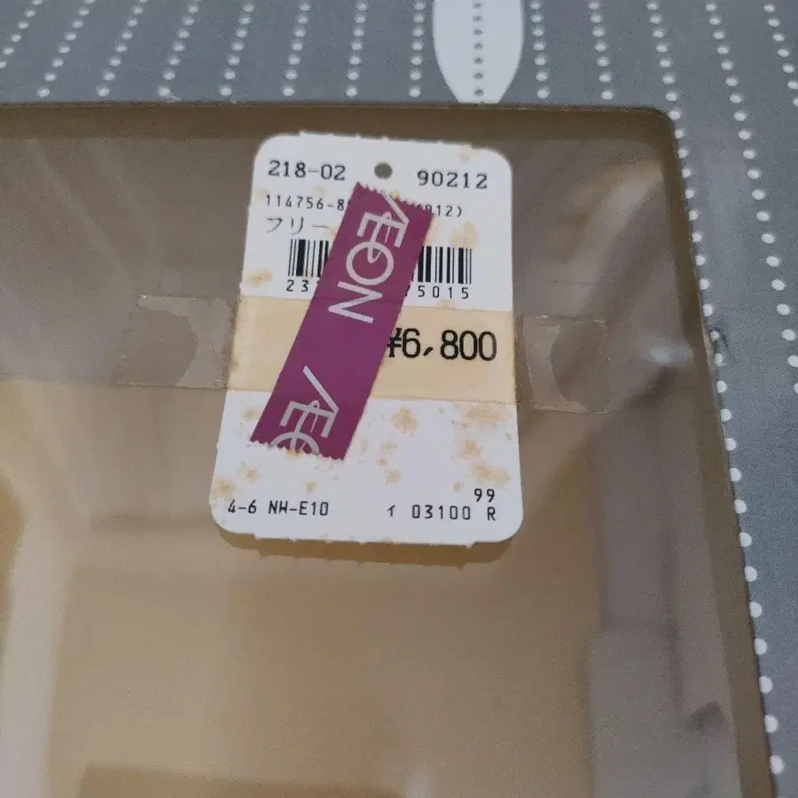 8번째 상품 이미지