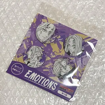 사카모토 데이즈 캔뱃지 4개 세트 EMOTIONS 시시바