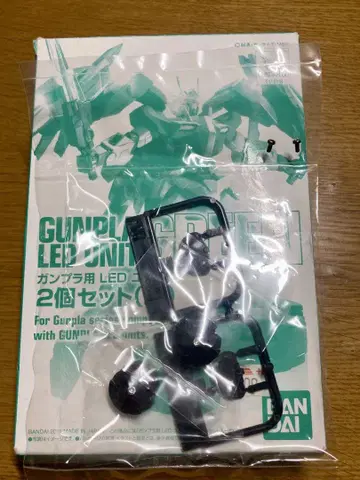 내부 가방 미개봉 반다이 건담 프라모델 LED 유닛 2개 세트 그린 그린