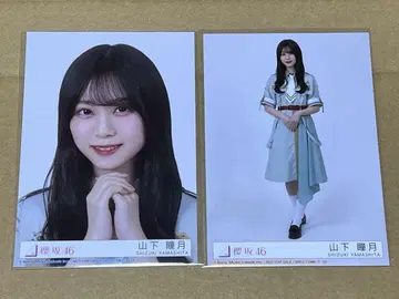 야마시타 시즈키 사쿠라자카46 12th 봉입 브로마이드 요리 히키