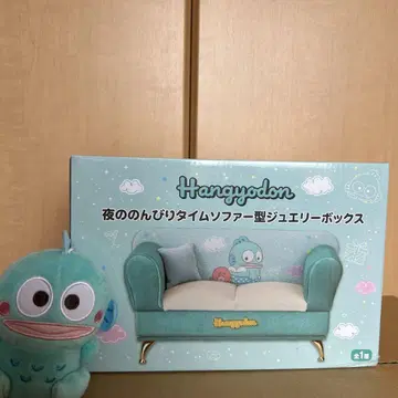 Hangyodon 소파형 쥬얼리 박스, 봉제 인형 세트
