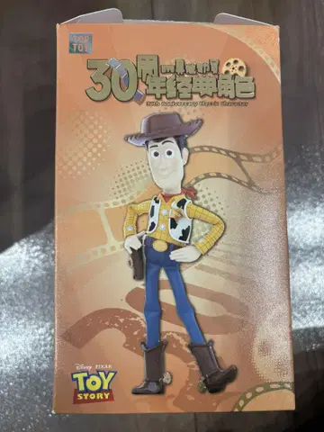 토이스토리 우디 피규어 30주년