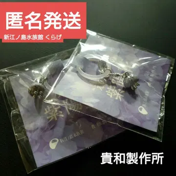 신에노시마 수족관 에노스이 귀화제작소 해파리 수국