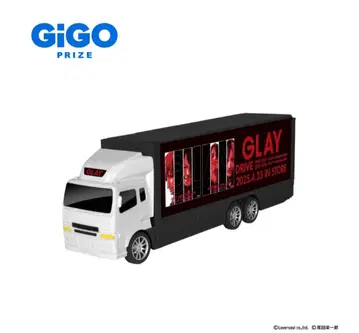 GLAY 30th Anniversary RC 광고 트랙 gigo 한정판