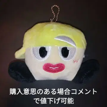 나카마 쥰타 노란 녀석 봉제 인형 미쿠주