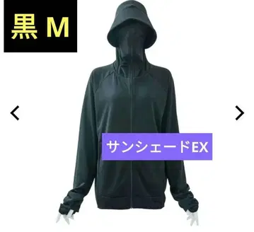 워크맨 쿨 UV 선셰이드 후드티 EX 블랙 M사이즈