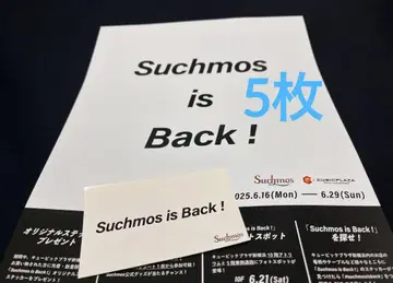 Suchmos 스티커 플라이어 전단지 Suchmos가 돌아왔습니다!