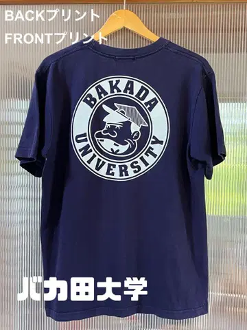 BAKADA UNIVERSITY 바카다 대학 T셔츠 네이비 BANDAI