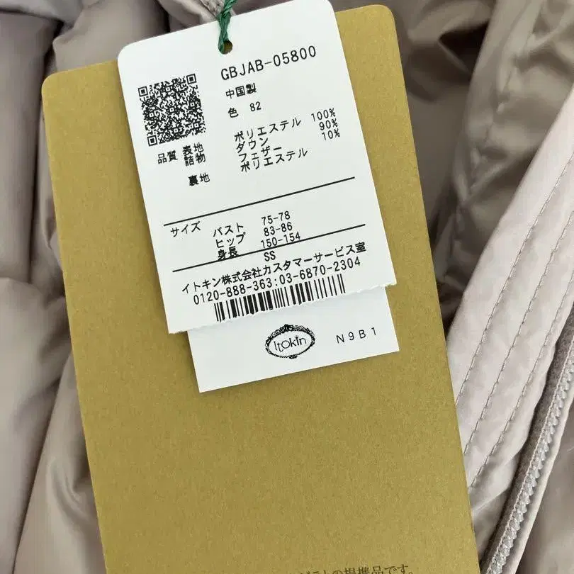 9번째 상품 이미지