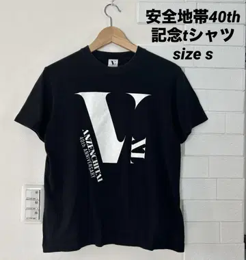 안전 지대 40th ANNIVERSARY CONCERT 티셔츠