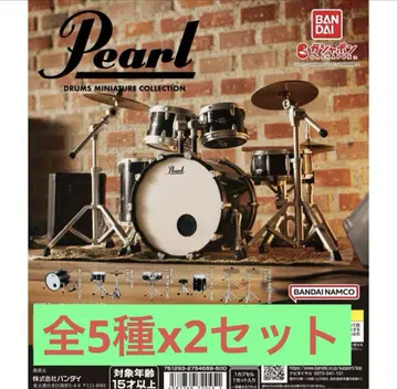 Pearl Drums Miniature Collection 2 세트