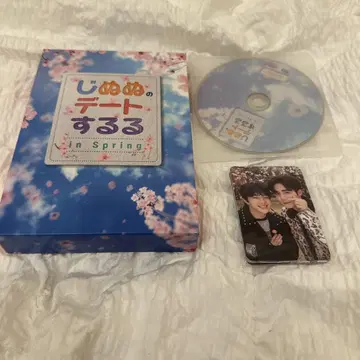 지누누의 데이트 BluRay