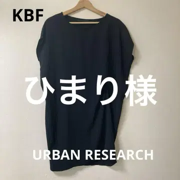 KBF 어반 리서치 프렌치 슬리브 원피스 블랙