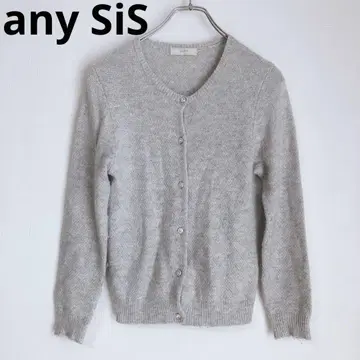 애니시스 긴팔 가디건 겉옷 니트 울 혼방 무지 그레이 2