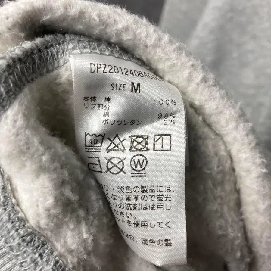 11번째 상품 이미지
