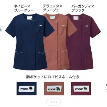 모즈 간호사 자켓