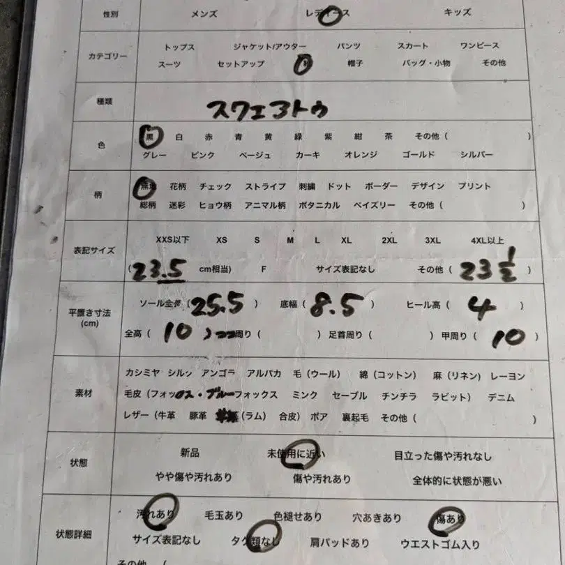 10번째 상품 이미지