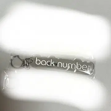 back number 랜덤 PVC 리플렉터 키링 블랙