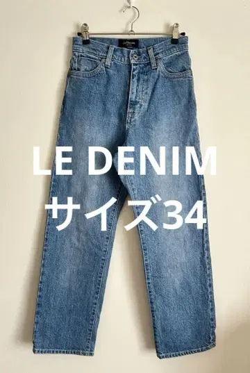 슬로브 이에나 스트레이트 팬츠 사이즈 34 LE DENIM