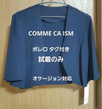 시착만 한 상품 COMME CA ISM 스트레치 트윌 볼레로 네이비