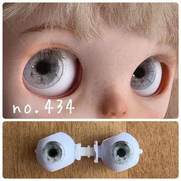 조각 아이칩 입체 브라이스 아이시돌 14mm 점토
