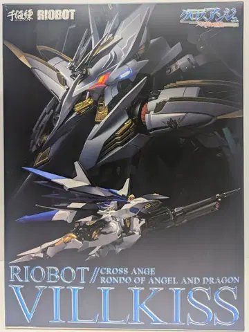 천치렌 RIOBOT 빌키스