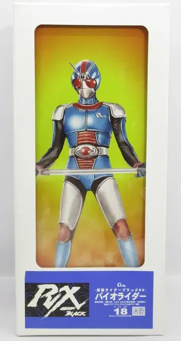 타임 하우스 THM 가면라이더 BLACK RX 바이오 라이더 18