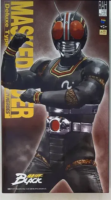 메디콤 토이 RAH DX 가면라이더 BLACK ver1.5