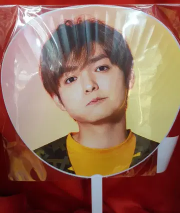 Hey! Say! JUMP 23-24년 PULL UP! 야부 코타 부채