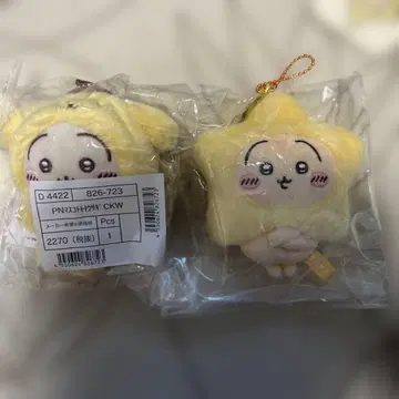 토끼 봉제 인형 2개 세트 (치이카와 (먼작귀))