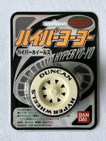 1998년 DUNCAN 던컨 하이퍼 휠