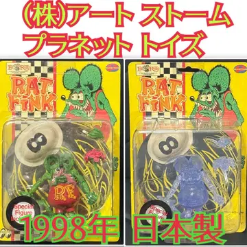 래트 핀크 Rat Fink 피규어 1998년 제작 일본제 2개 세트
