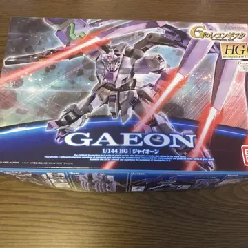 HG 자이온