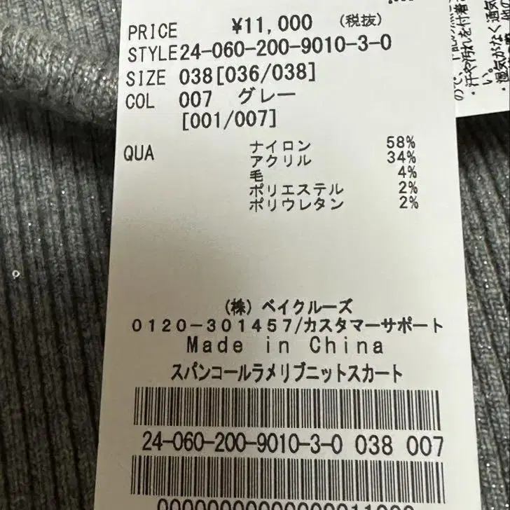 6번째 상품 이미지