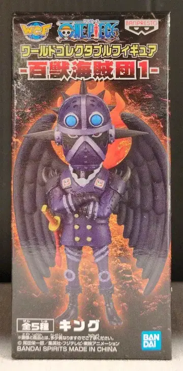 BANDAI SPIRITS WCF 원피스 백수 해적단 1 킹